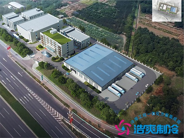 冷鏈物流園規(guī)劃設計規(guī)范