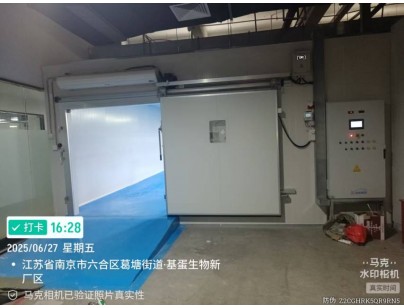 南京基蛋生物730立方米試劑冷庫建造工程案例