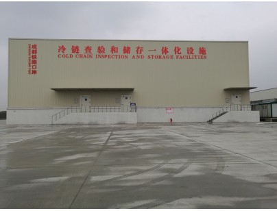 四川成都青白江鐵路港物流園綜合保稅區(qū)進出口岸型物流冷庫工程案例