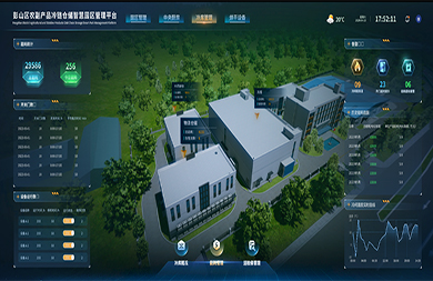 區(qū)別于常規(guī)工業(yè)物聯(lián)網(wǎng)平臺(tái)，為客戶提供定制化更精準(zhǔn)的冷庫(kù)設(shè)備運(yùn)營(yíng)管理控制平臺(tái)